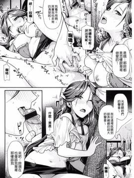 [ねこまたなおみ] なまイキざかり_175