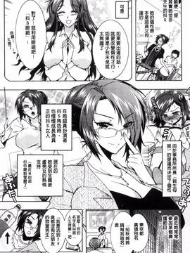 [風與世音製作][ほんだありま] 僕が芸能3姉妹の性奴隷になった結果_029