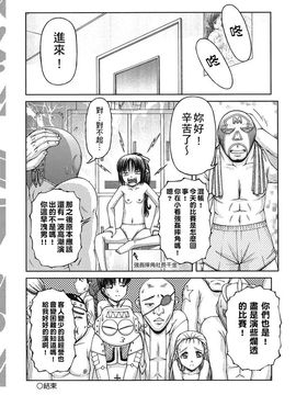 [KEN] 炉_025
