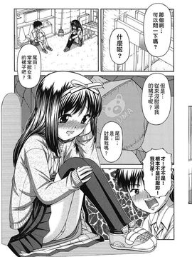 [KEN] 炉_028