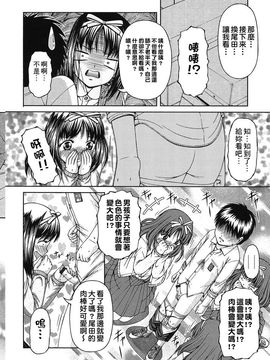 [KEN] 炉_035