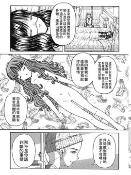 [KEN] 炉_048