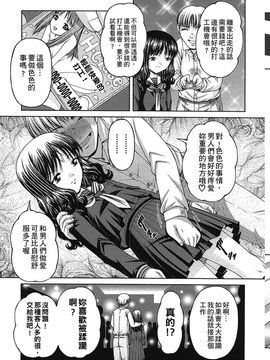 [KEN] 炉_064