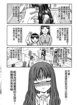 [KEN] 炉_075