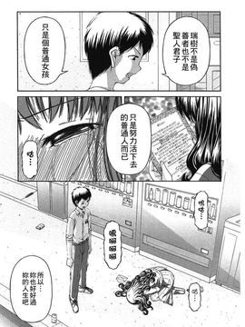 [KEN] 炉_076