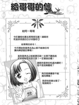 [KEN] 炉_078