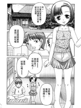 [KEN] 炉_079
