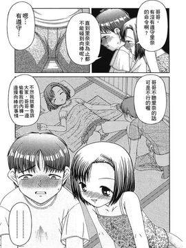 [KEN] 炉_080