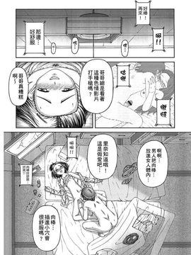 [KEN] 炉_085