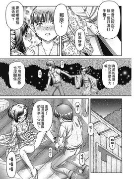[KEN] 炉_090
