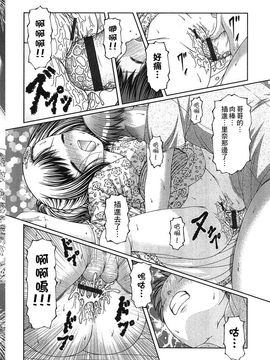 [KEN] 炉_091