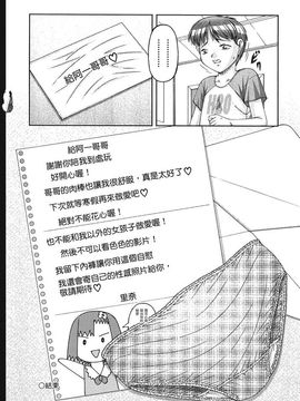 [KEN] 炉_093