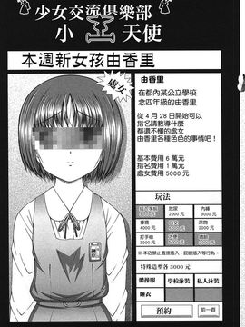 [KEN] 炉_094