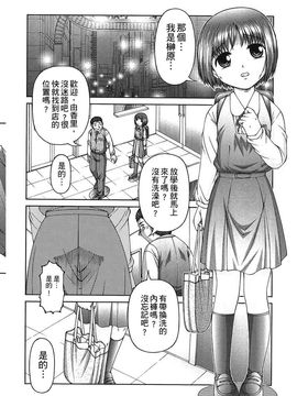 [KEN] 炉_095