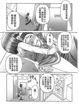[KEN] 炉_096