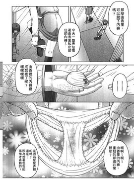 [KEN] 炉_099