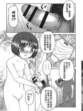 [KEN] 炉_104