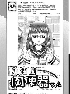 [KEN] 炉_110