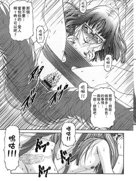 [KEN] 炉_116