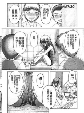 [KEN] 炉_117