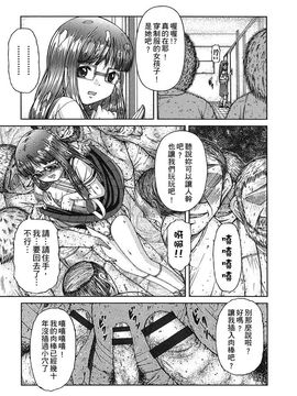 [KEN] 炉_124