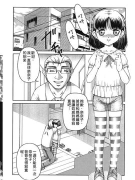 [KEN] 炉_127