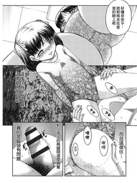 [KEN] 炉_131