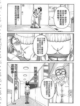 [KEN] 炉_141