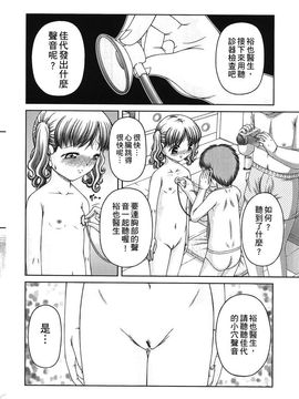[KEN] 炉_145