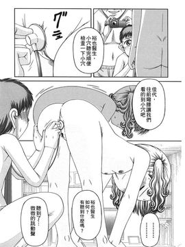 [KEN] 炉_146