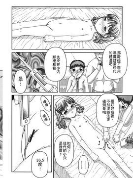 [KEN] 炉_147