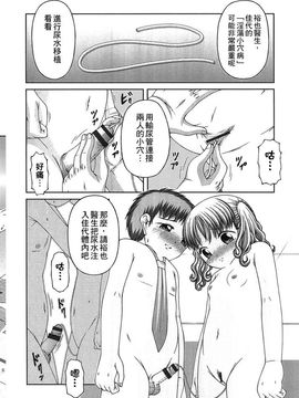 [KEN] 炉_149