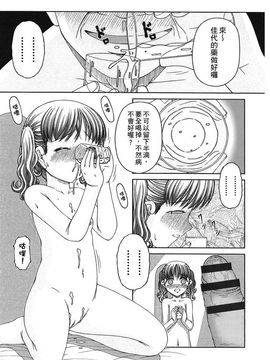 [KEN] 炉_152