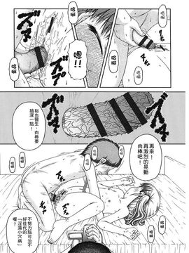 [KEN] 炉_154