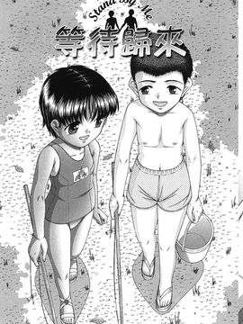 [KEN] 炉_158