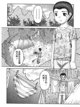 [KEN] 炉_159