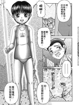 [KEN] 炉_160