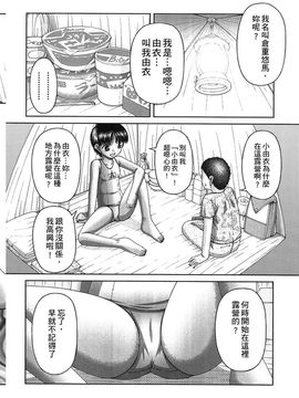 [KEN] 炉_161