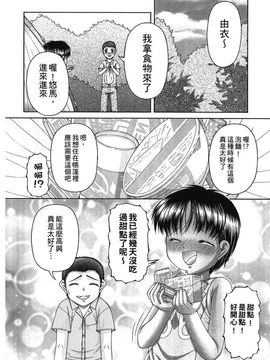 [KEN] 炉_163