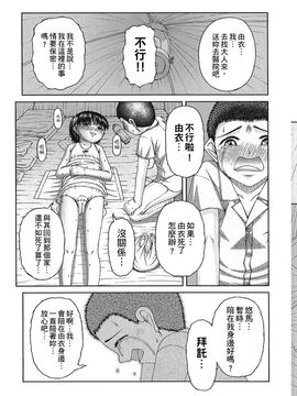 [KEN] 炉_172
