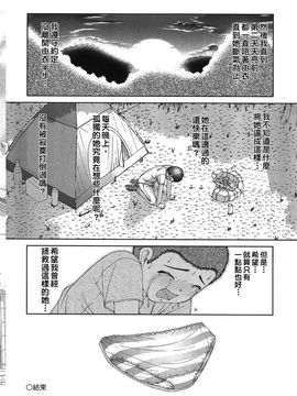 [KEN] 炉_173