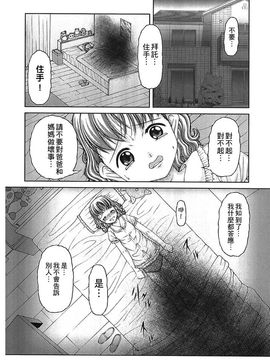 [KEN] 炉_177