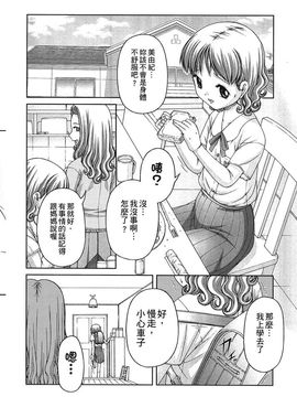 [KEN] 炉_179