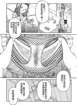 [KEN] 炉_180