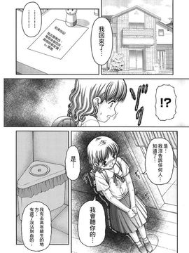 [KEN] 炉_181