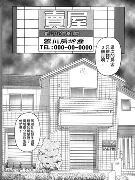 [KEN] 炉_189