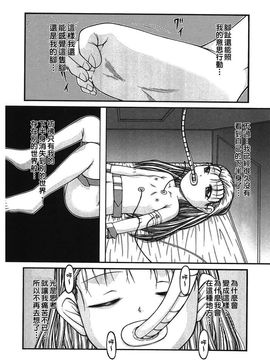 [KEN] 炉_191