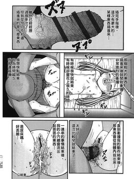 [KEN] 炉_193