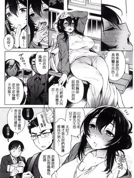 [風與雨製作][六角八十助] 乱乱♪おにくまつり_063