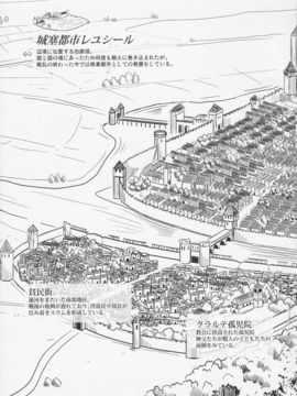 (COMIC1☆11) [ノラネコノタマ (雪野みなと)] 涙の花の咲くところ(櫻之花吹雪個人漢化)_021